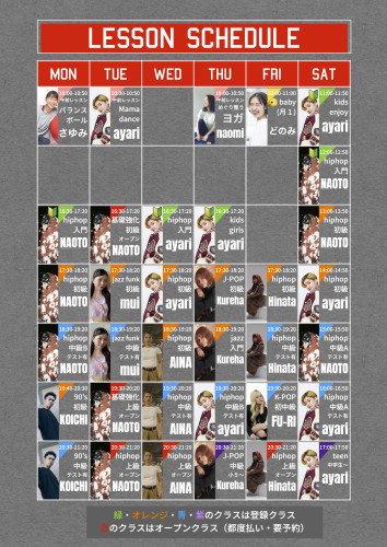 スタジオスケジュール.jpg