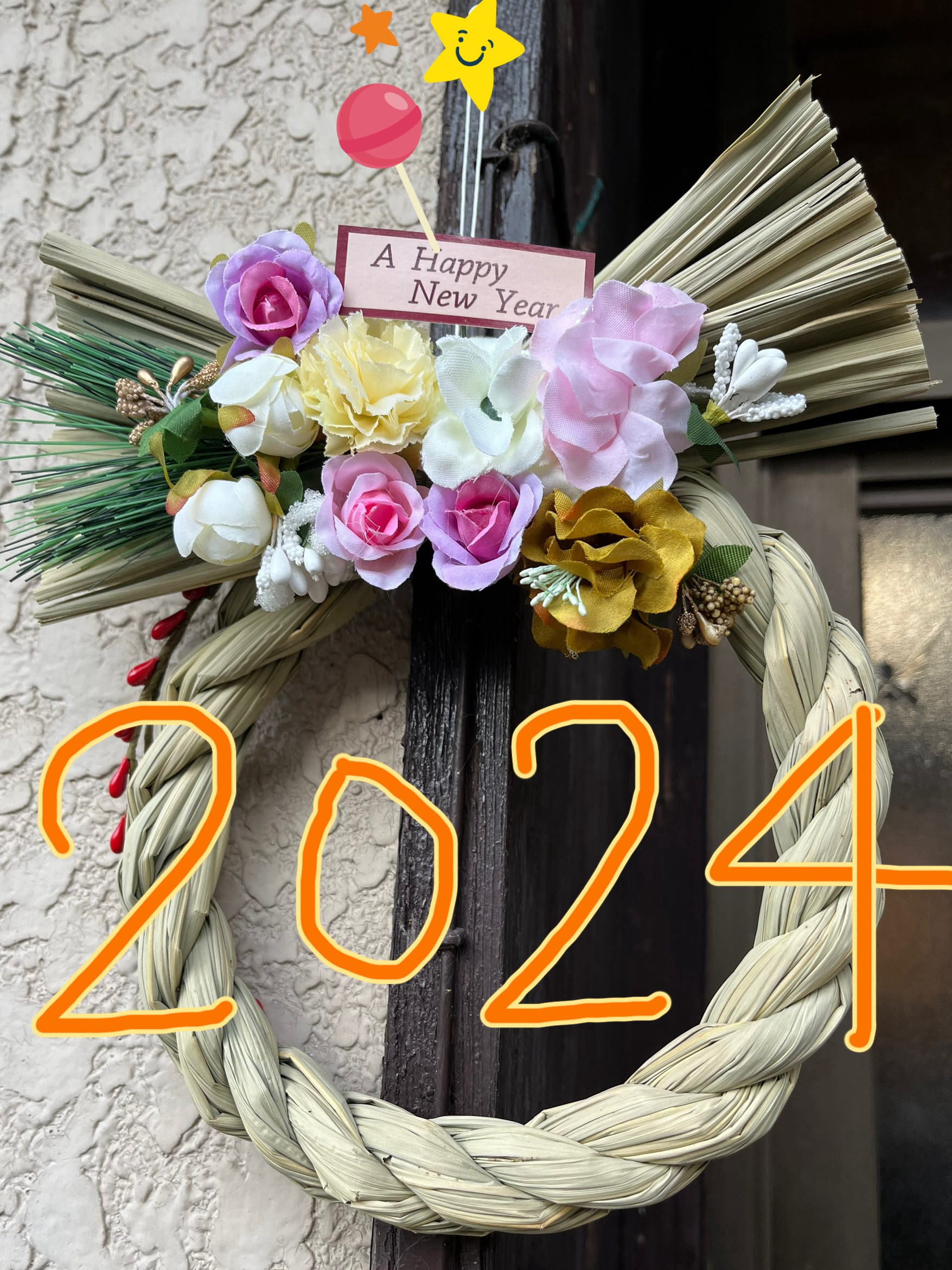 ２０２４年　新年の始まりです！！