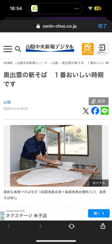 IMG_0154.png
