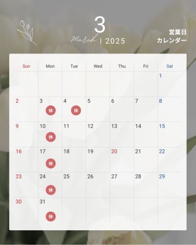 モノトーン　シンプル　営業日　予約状況　カレンダー　2025年　3月　4月　Instagram投稿.zip - 1.png
