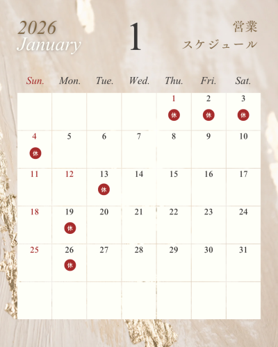ベージュ ゴールド エレガント シンプル 2026年1月〜12月 営業カレンダー インスタグラムの投稿 - 1.png