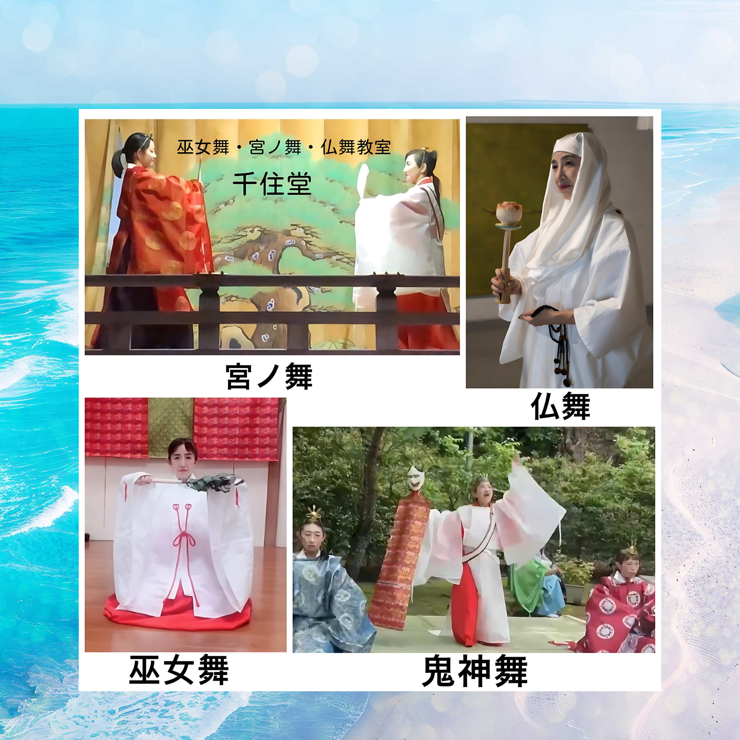 千住堂　お教室