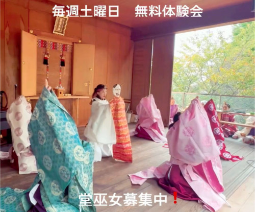 ★4月の無料体験会‼️4／18(土)ご予約ください。