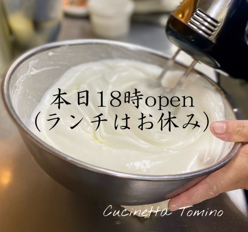 本日ランチお休みします。