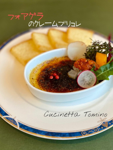 フォアグラのクレームブリュレ