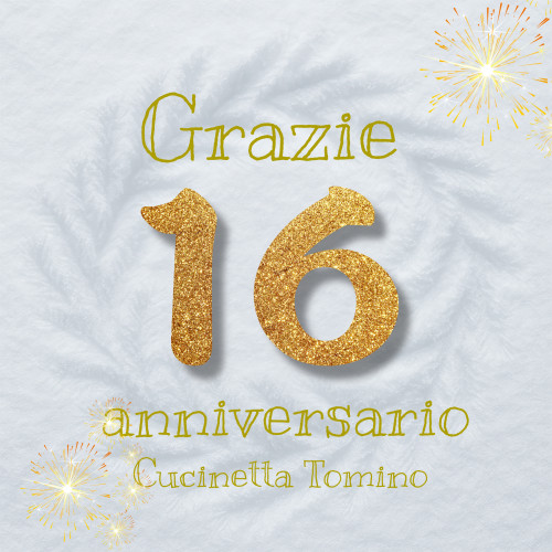 おかげさまで16周年