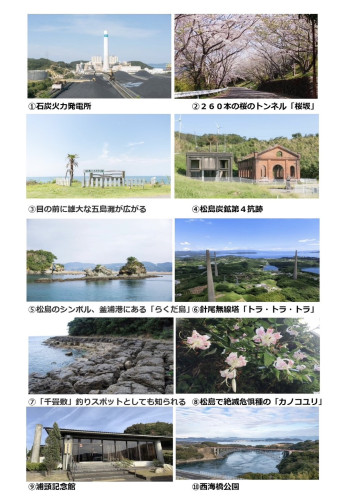 秋　成人課外2023　裏面.jpg