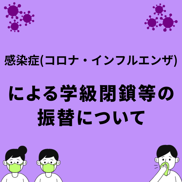 うたコン フラッシュ金子いない