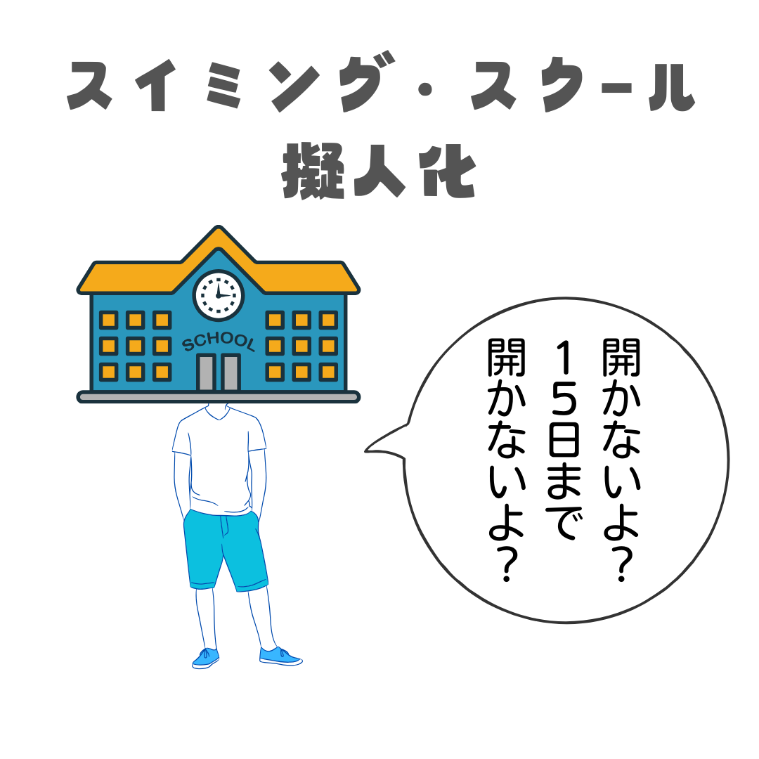 明日から8日間の長期休館日に入ります！！！
