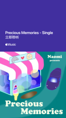 Precious Memories - Single_coverImagePortraitV2_2025-12-26T1-42 (4).png