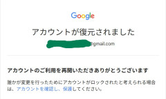 スクリーンショット_13-2-2026_205237_mail.google.com.jpeg