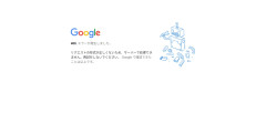 スクリーンショット_24-5-2026_1018_mail.google.com.jpeg