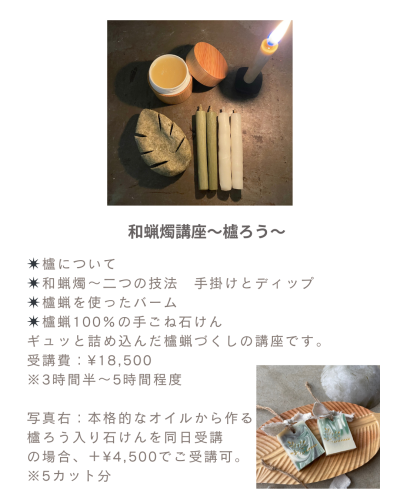 お教室日程.zip - 2.png