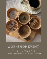白 茶 写真 モダン お客様からのお声 インスタグラム投稿 正方形 (1080 x 1350px) - 1.png