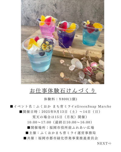 カフェラテ キャンドル講座.zip - 4.png