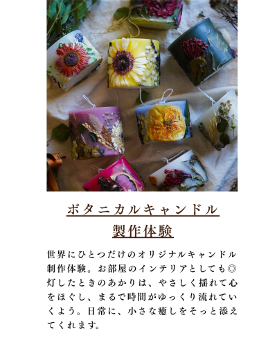 カフェラテ キャンドル講座 - 3.png