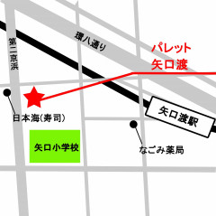 パレット矢口渡地図.jpg