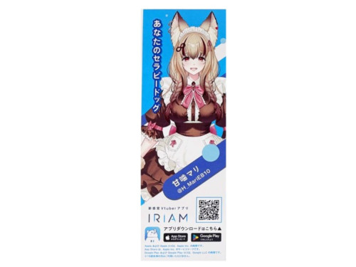 HP用栞イベント.jpg
