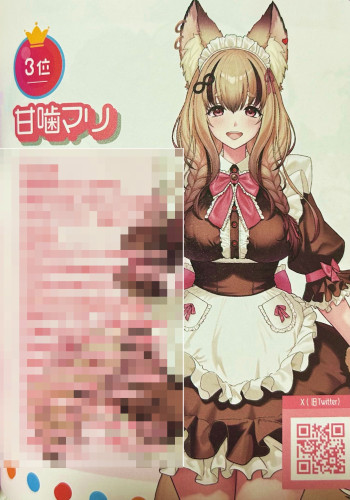 HP用Vスタ.jpg