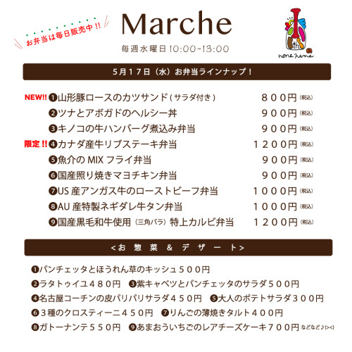 marche202305017c.jpg