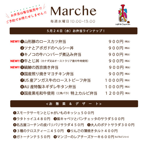 marche202305024.jpg
