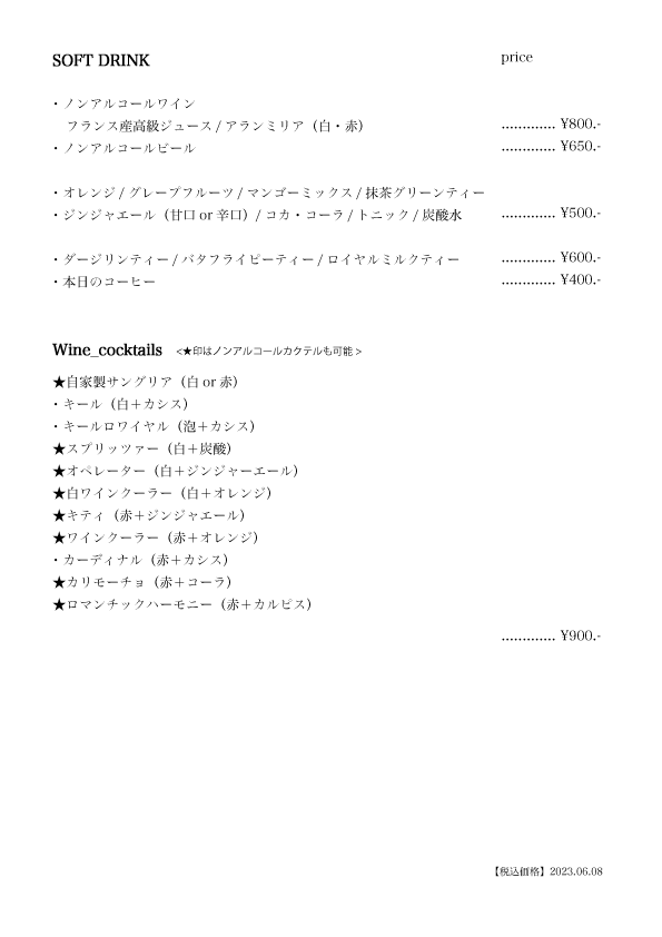 2023.6.15~