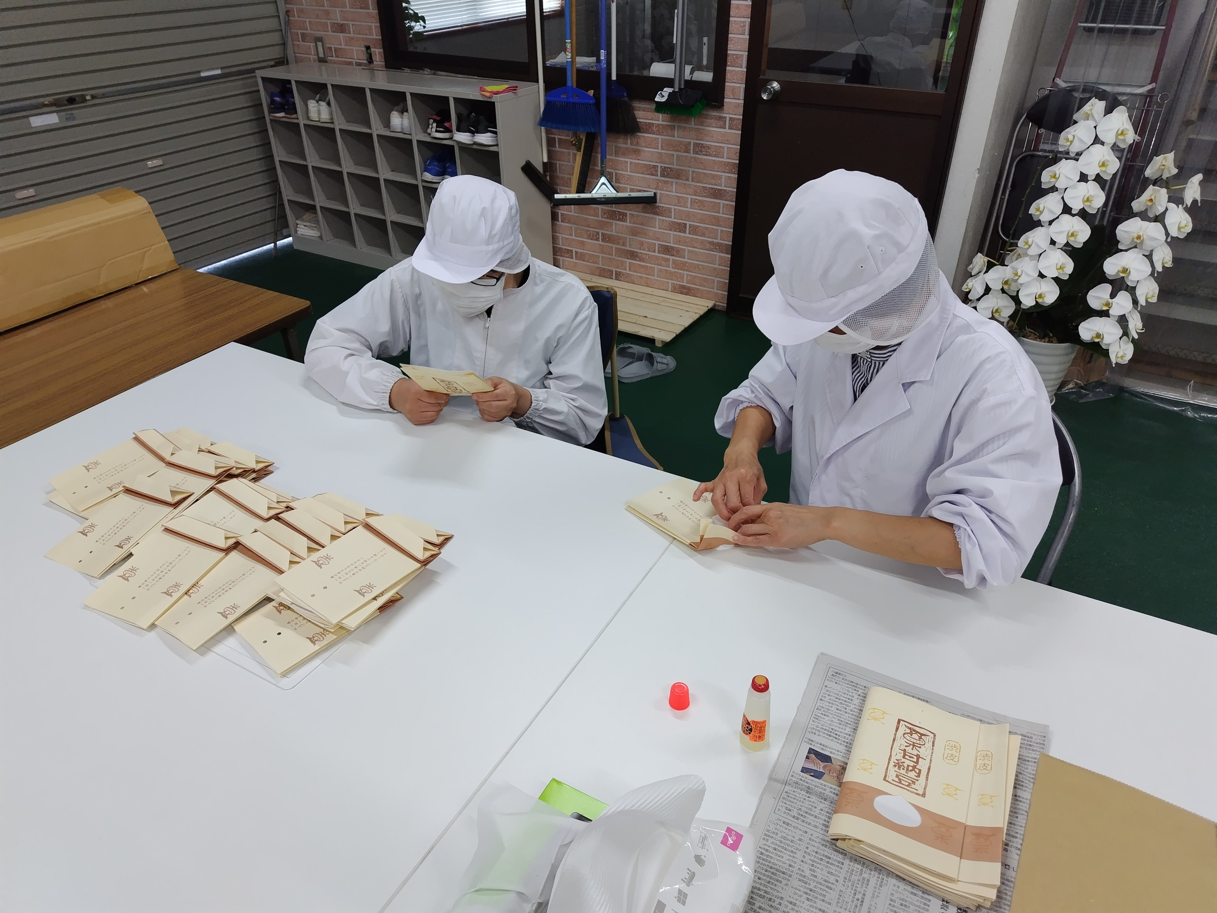 すき特産　（袋折・箱折り作業）