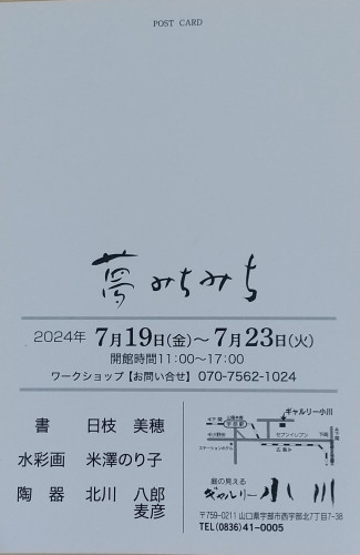 DSC_0883~2.JPG