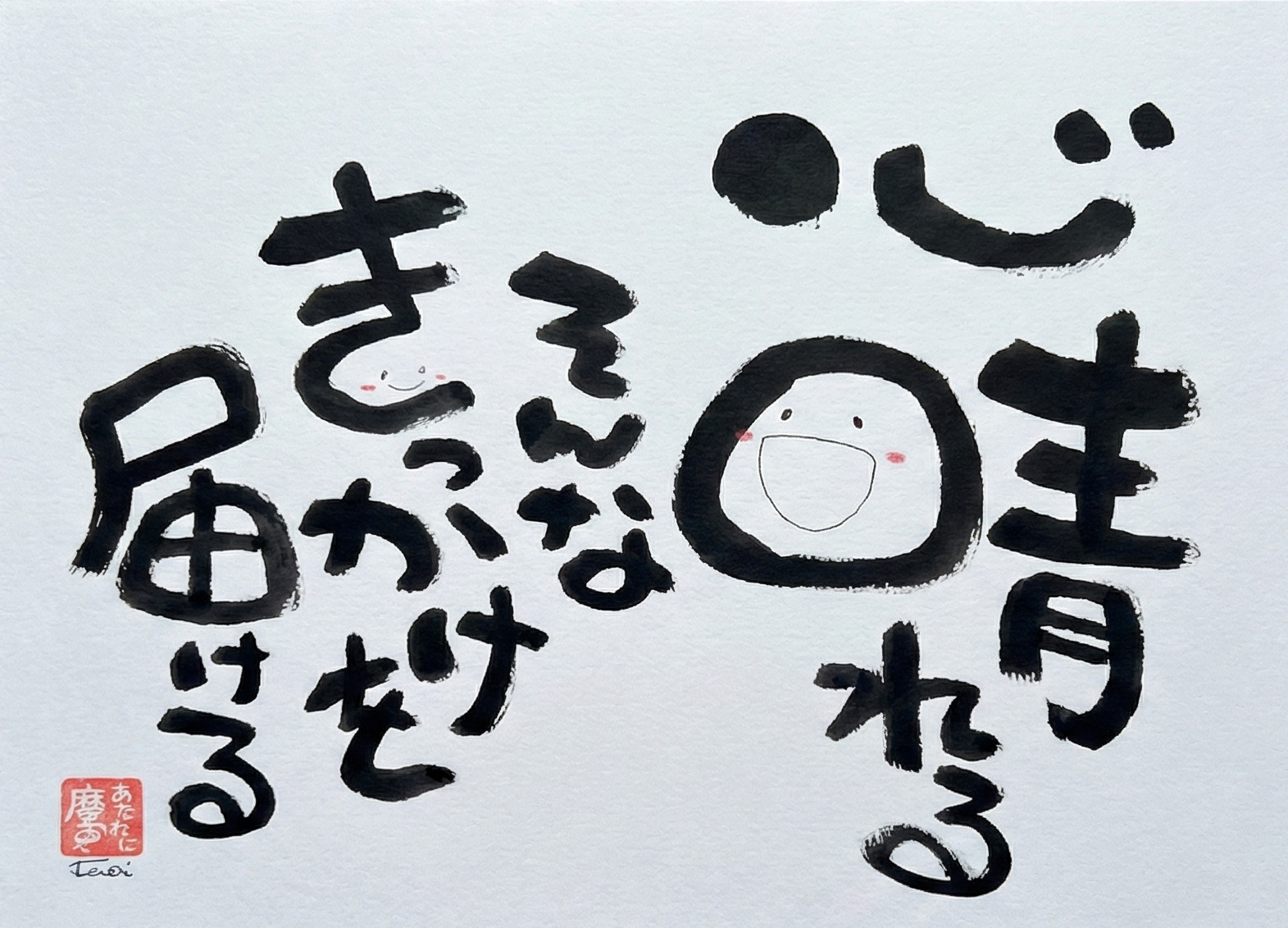 Keiさん「こはる」にありがとうございます。