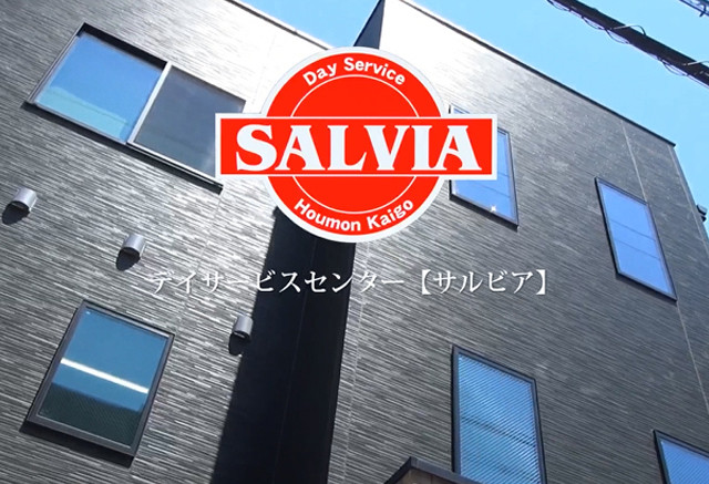 SALVIA VP 公開.jpg