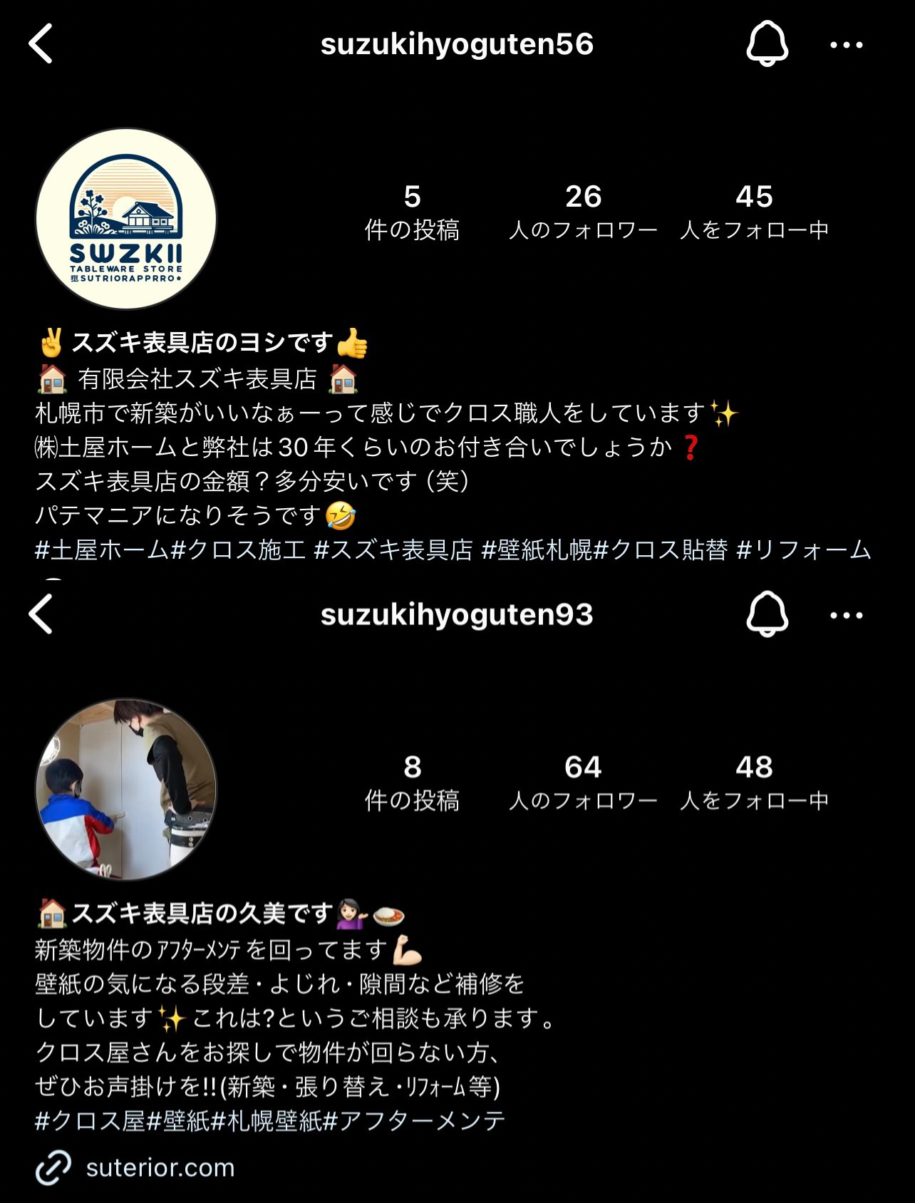 Instagramもぜひ見てください👀🔍