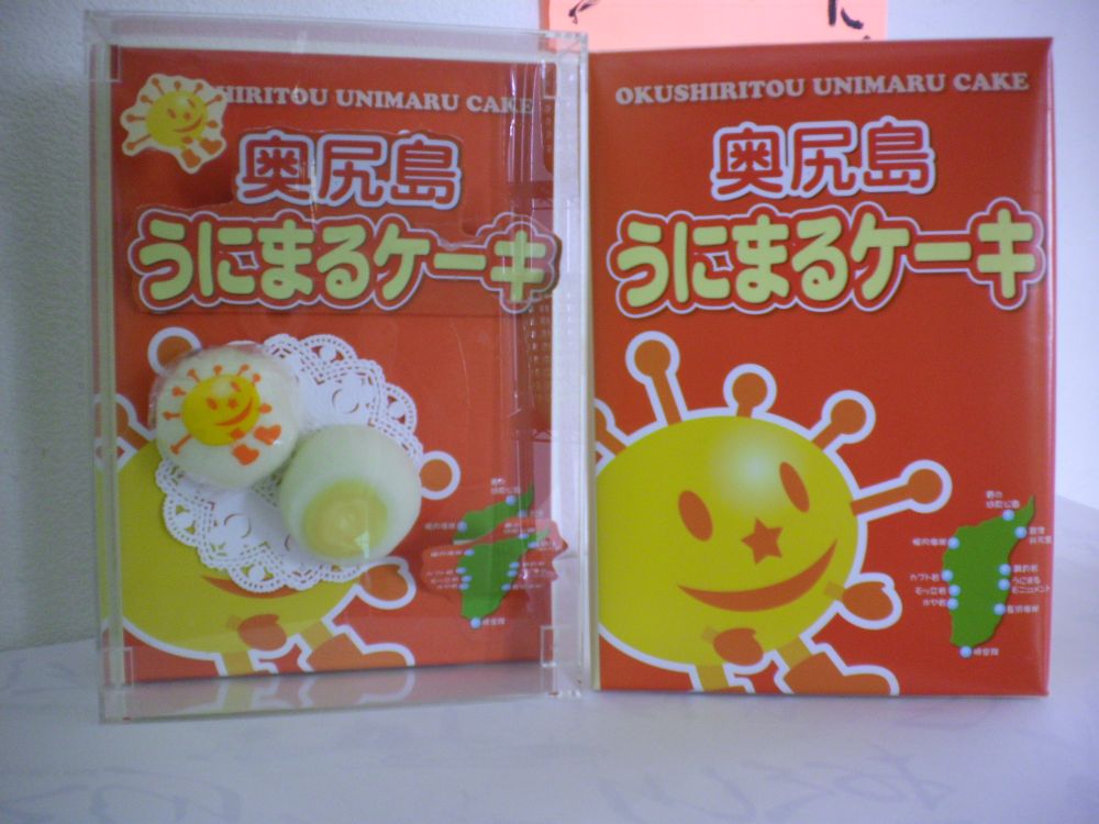 うにまるケーキ - 奥尻港フェリーターミナル2F 辻 売店