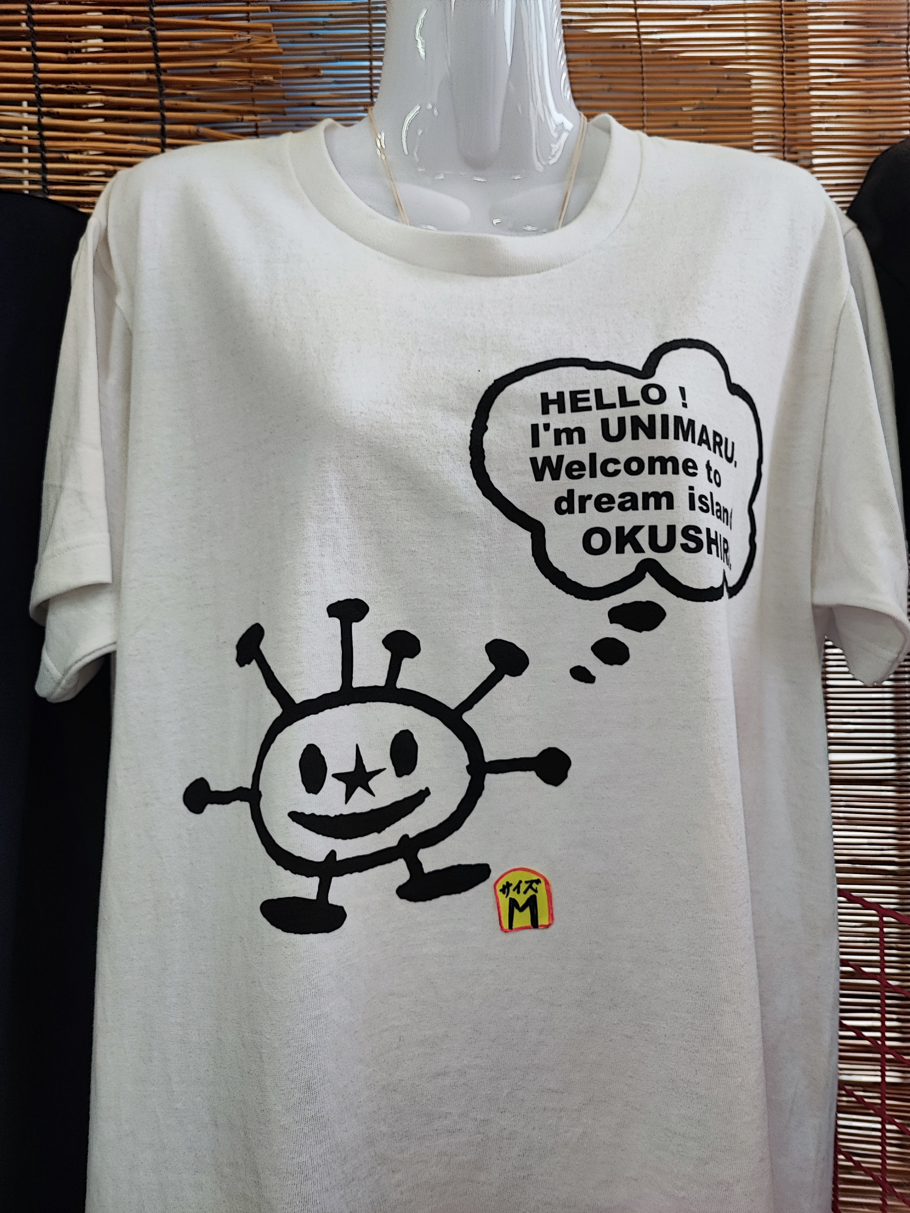 No102 うにまるTシャツ ホワイト （ハロー） - 奥尻港フェリー