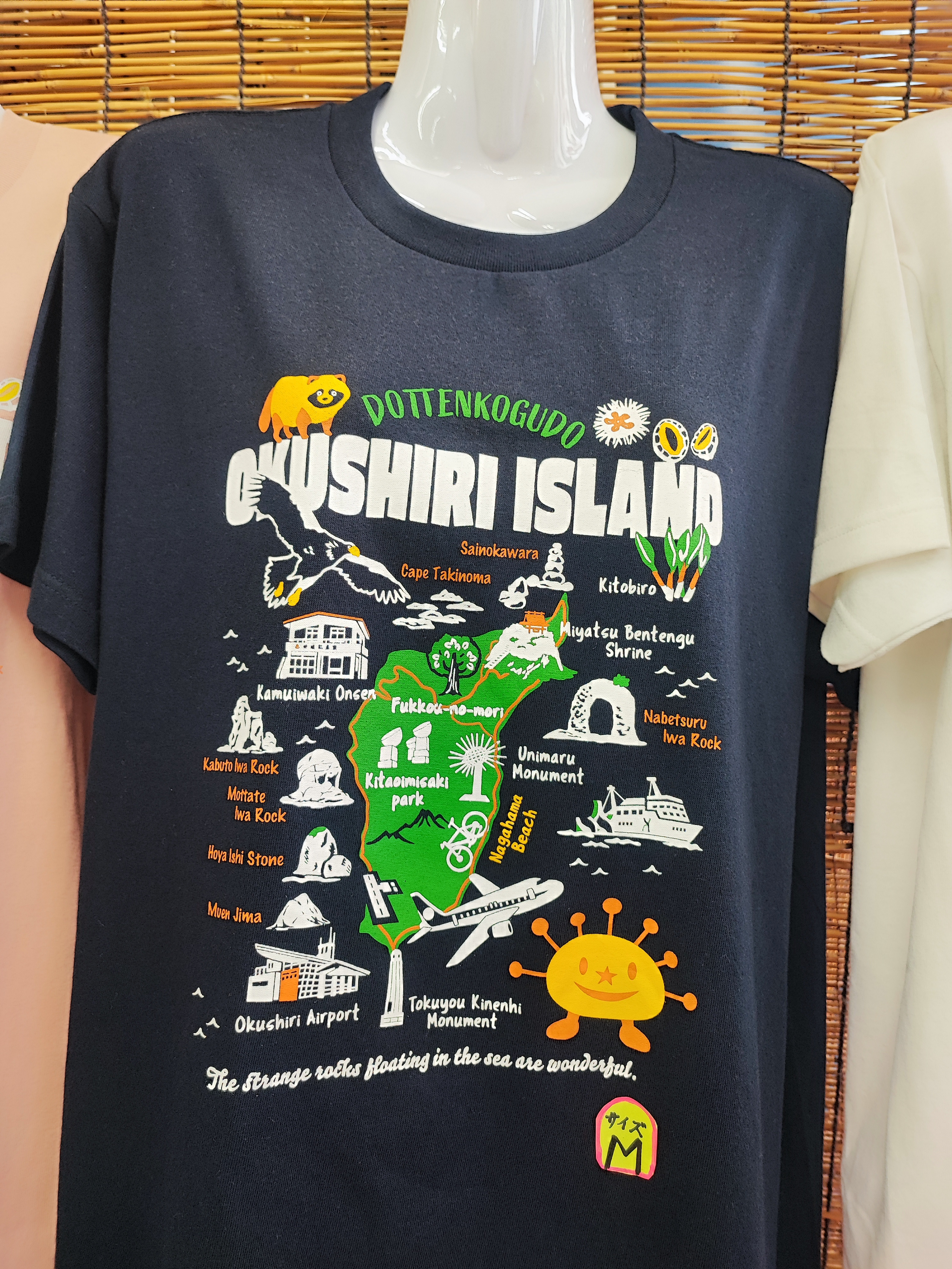 No104 うにまるTシャツ ネイビー（マップ） - 奥尻港フェリー