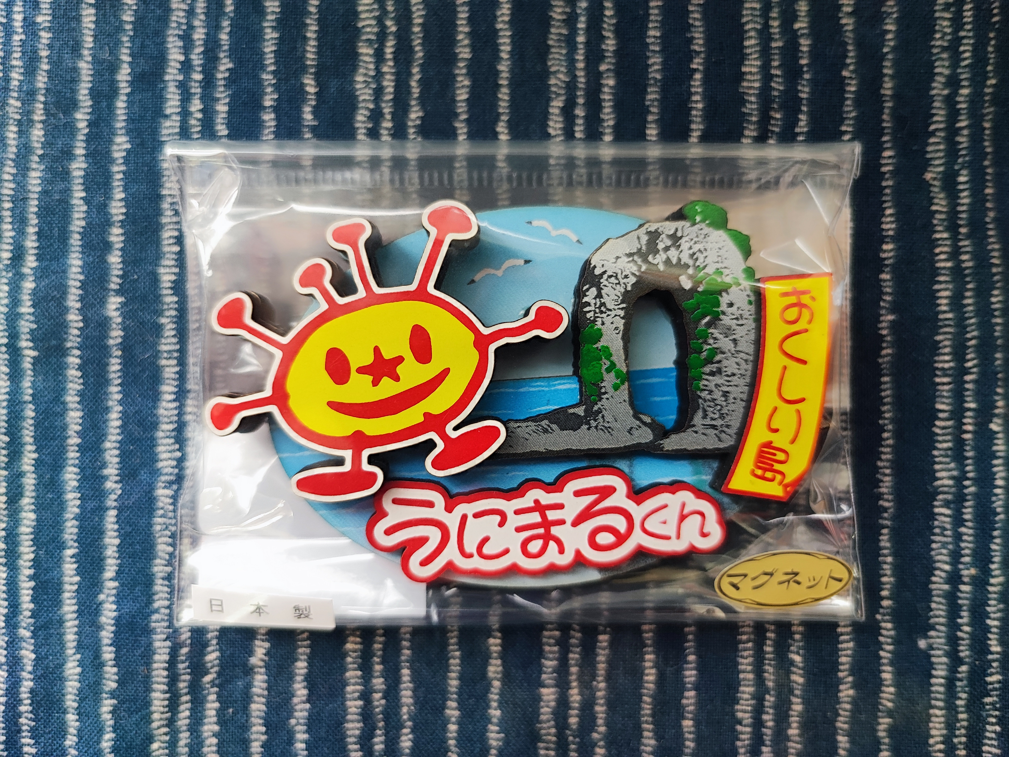うにまる 250112134440-678348b85b6e0.jpg
