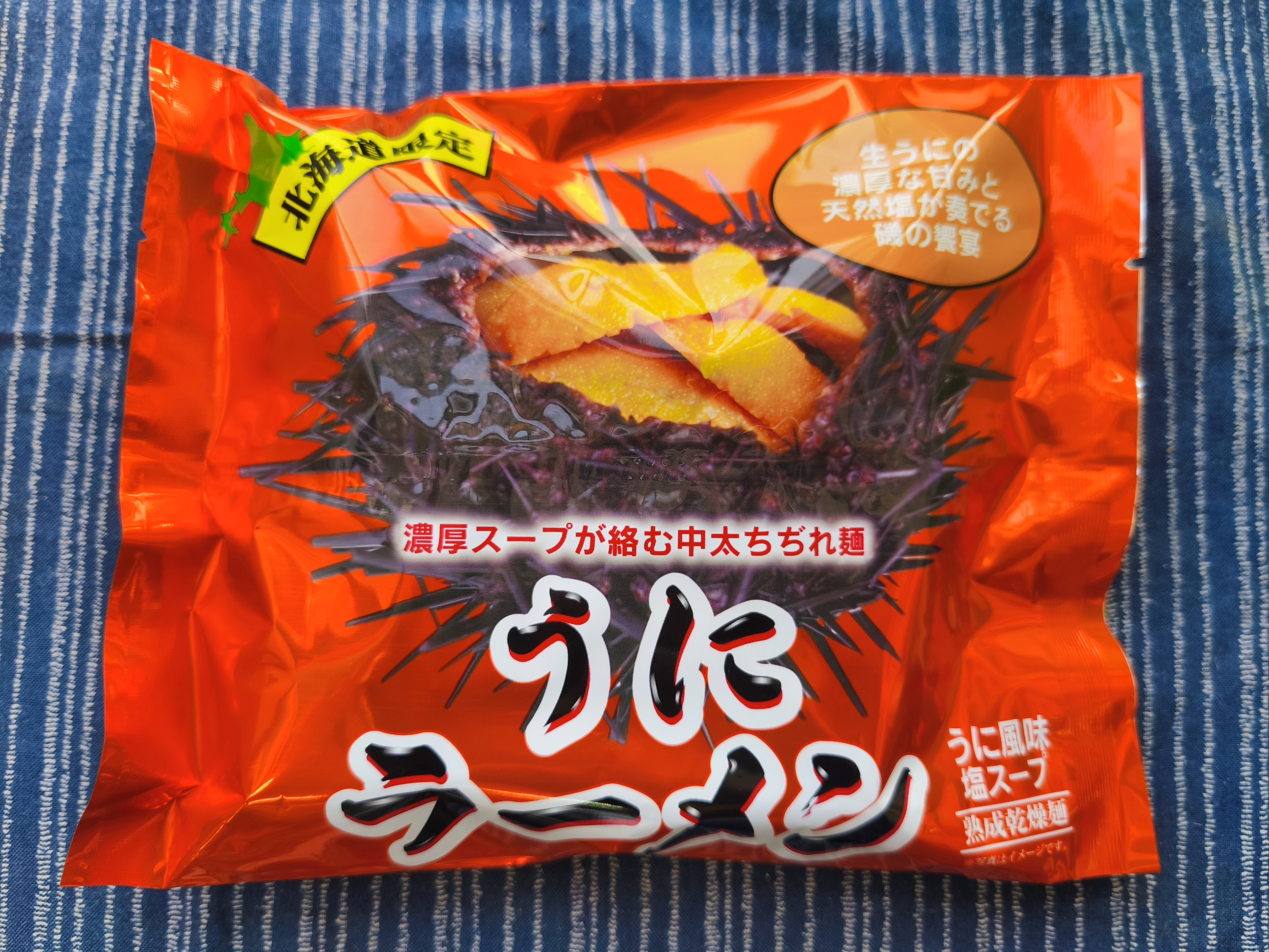 うにラーメン - 奥尻港フェリーターミナル2F 辻 売店