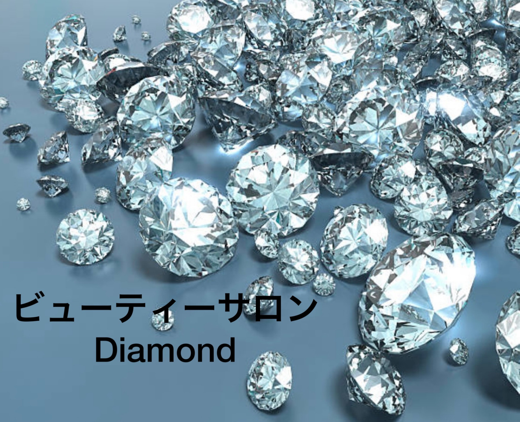 Beauty salon Diamondの外観