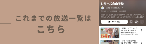 白 モダン シンプル インテリア 概要資料 Docs バナー.png