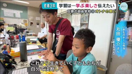 ピタニュー特集放送14回目、YouTube公開！