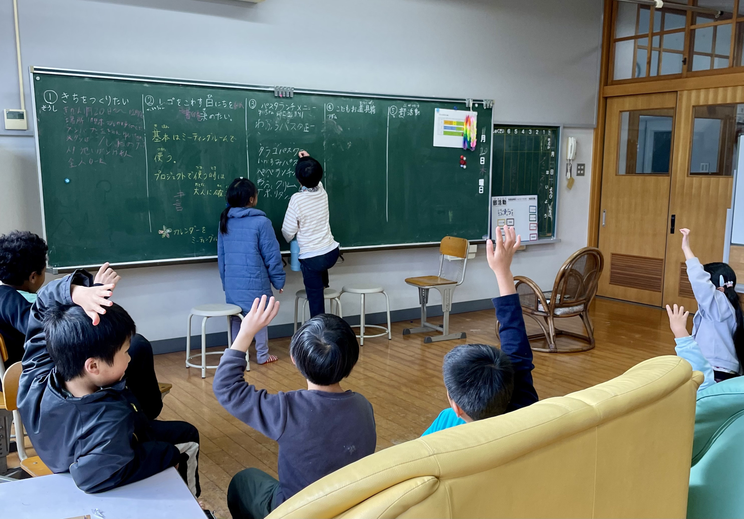 学校のルールは、ミーティングで決めています