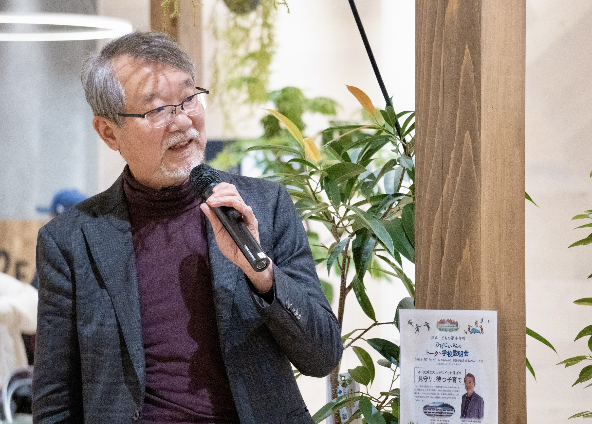 1/31(土) 島根県松江市で学校説明会 開催！