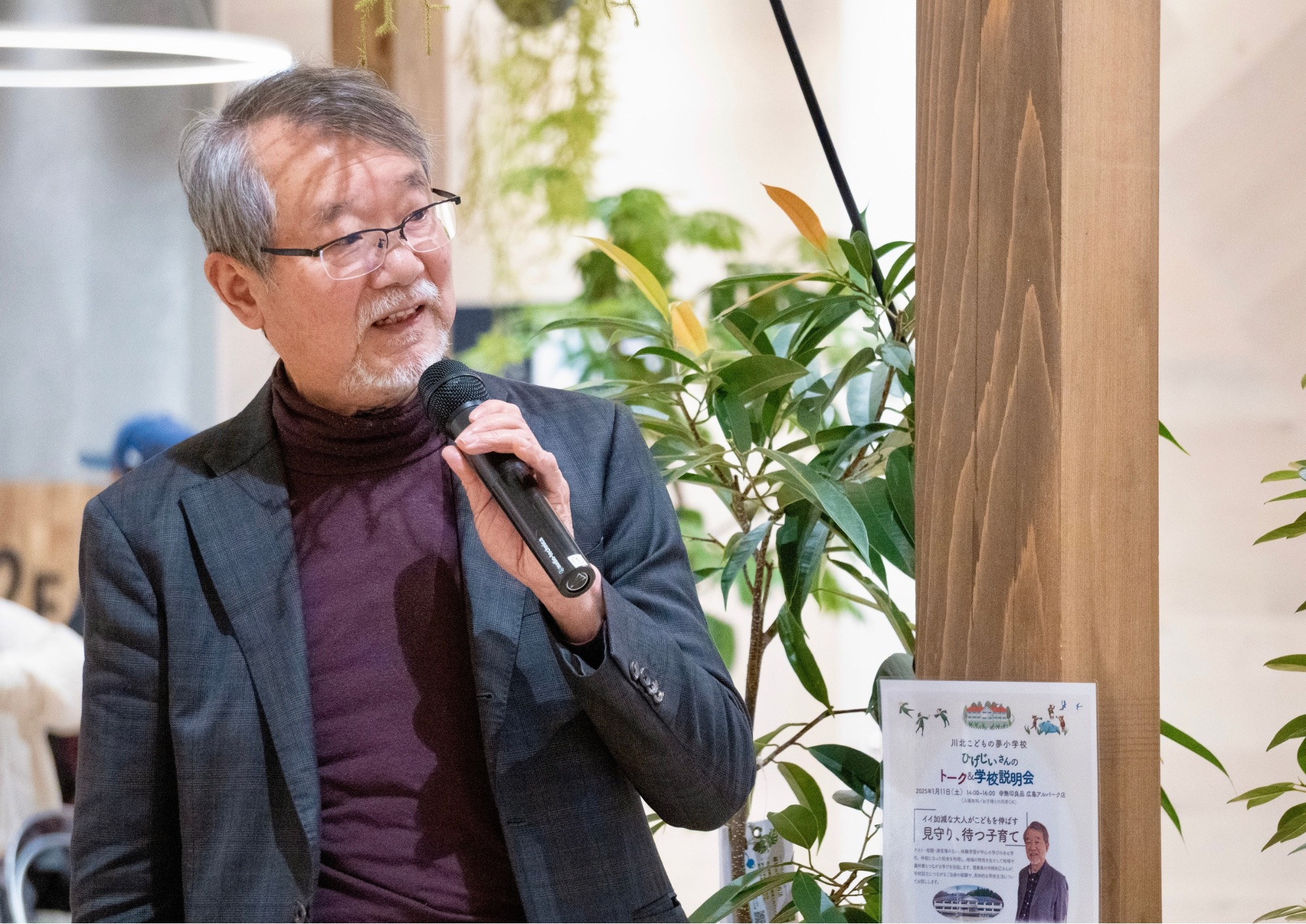 学校説明会、各地で開催します！