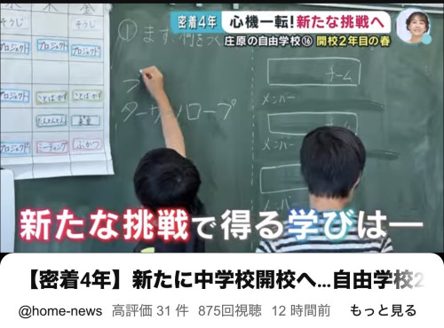 広島ホームテレビ最新放送YouTube動画