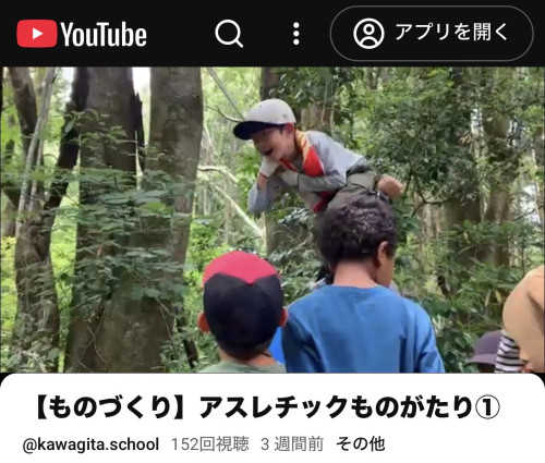 ものづくりプロジェクト、YouTube動画配信！