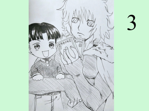 3seidennkisama.PNG