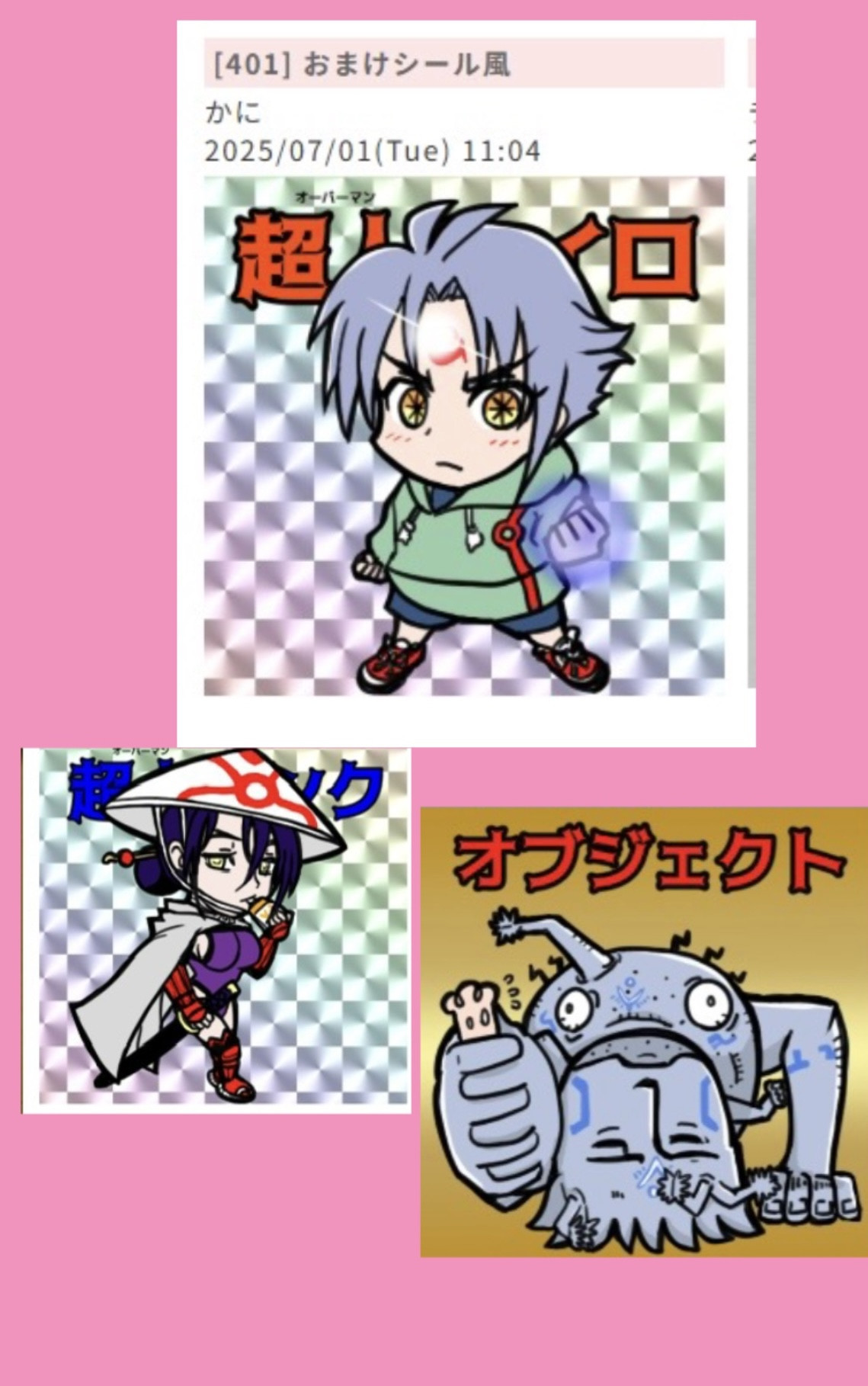〇アイディアに脱帽！地上へのキャラをデフォルメで上手に描けてるで賞〇