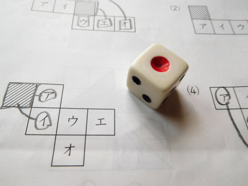 算数や数学の力を試してみませんか？