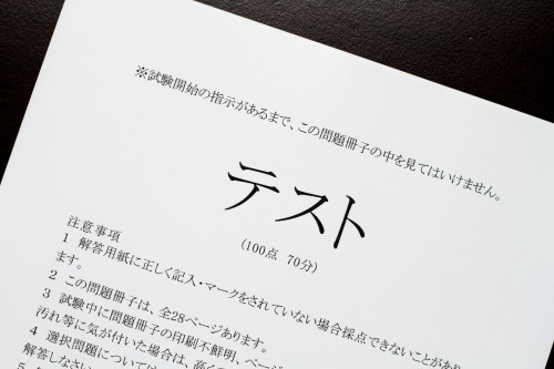 25011639_m.jpg