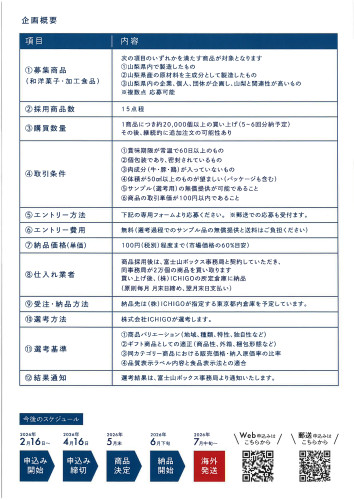 20260305174643_page-0001 (2.jpg