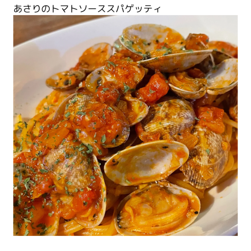 週替わりスパゲッティ11/27〜12/3